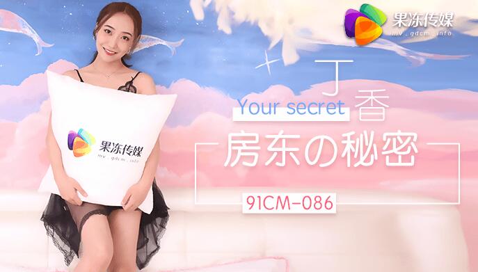 美女隐私㊙️黄wwwp站免费版-啊快点使劲高潮了喷水了多人
