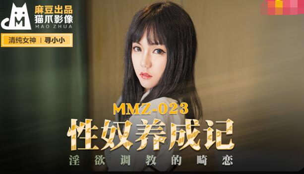 女人被狂躁视频网站免费-强行**扩张后菊