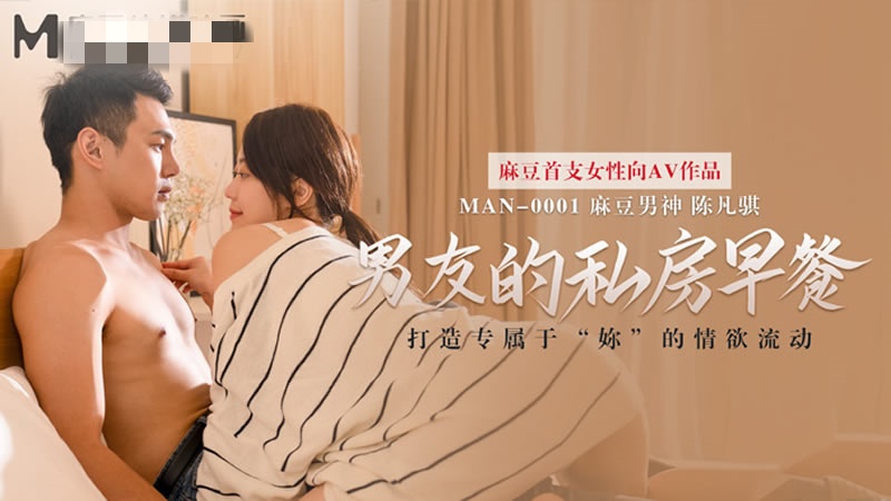 bdsm女犯系列奴役-日本电影艳母