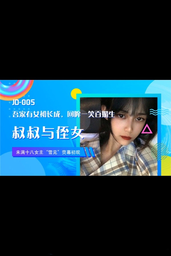 日本色戒-日本裸体美女图片