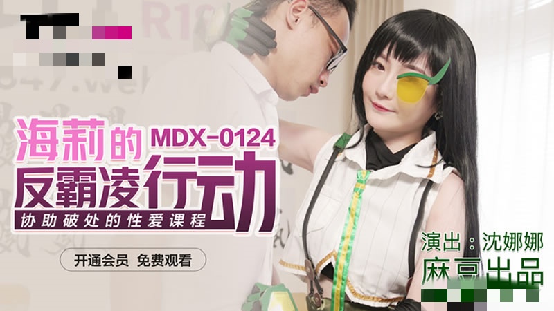 可乐操在线观看-国产麻豆freesexvideos中国