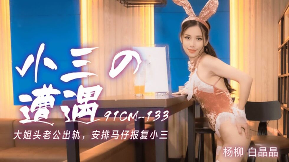 福利片+经典片+写真片-久久婷婷电影