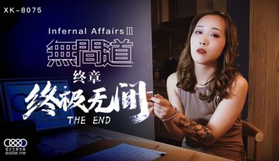 好男人社区www影院在线观看-翁与小莹凌晨欢爱十二部