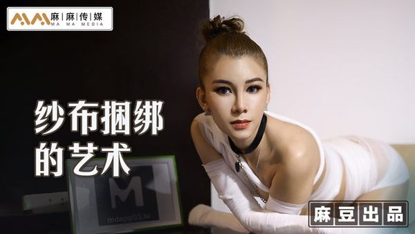 在线播放国产真实女同事-久久国产乱子伦精品岳两