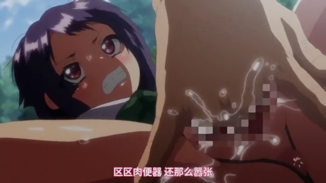 高洁在公车被灌满jing液视频-18禁H漫画无码网站有妖气
