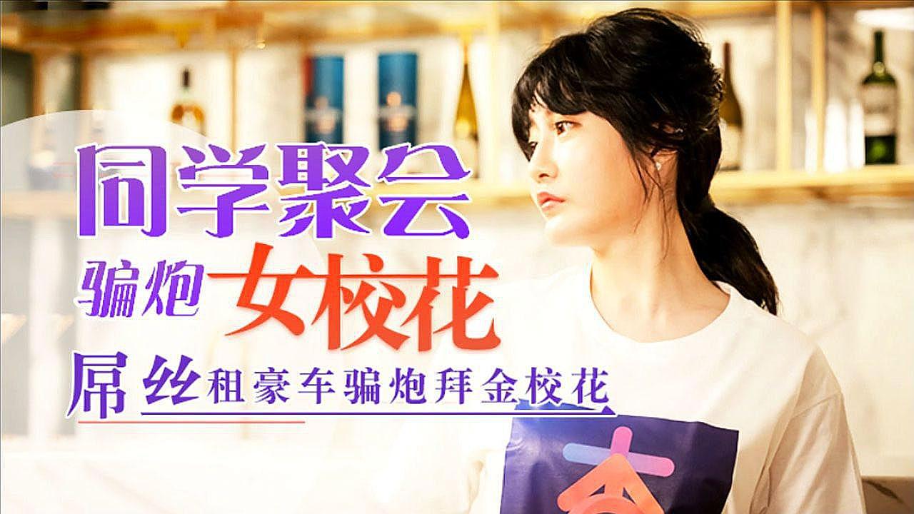 无码人妻一区二区三区线花季传件-女s男m圣水免费网站调教男生
