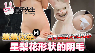 亚洲国产精品自在自线观看-1080P高清在线观看