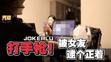 她在丈夫面前被耍了在线播放-羞耻在线
