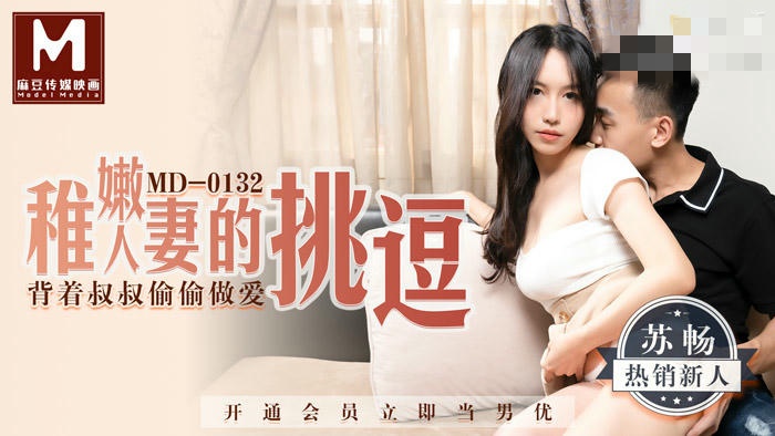 91福利成人精品-操儿媳妇