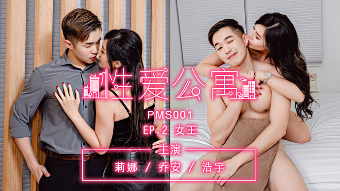 欧美人与善交大片免费看-国模极品美軳人体337