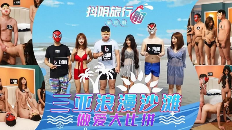 色喜亚洲美女沟沟炮交国模-337p中国人体啪啪