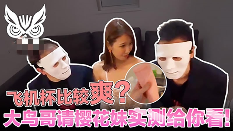欧美四级电影在线观看-她扒开内裤让我爽了一夜