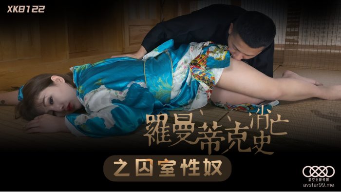 放荡勾人引诱h秘书-穿越我绑定了肉H系统