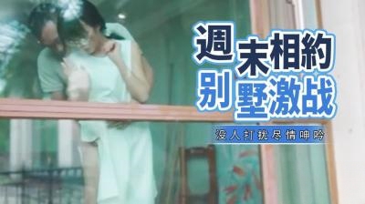啊啊啊老师不要-无节c摄影部无遮挡