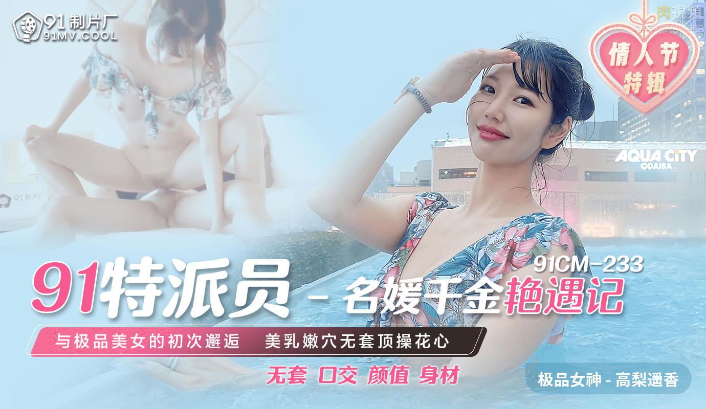AV丝袜人妻-痴汉电车闷绝!裏梦いじり电影
