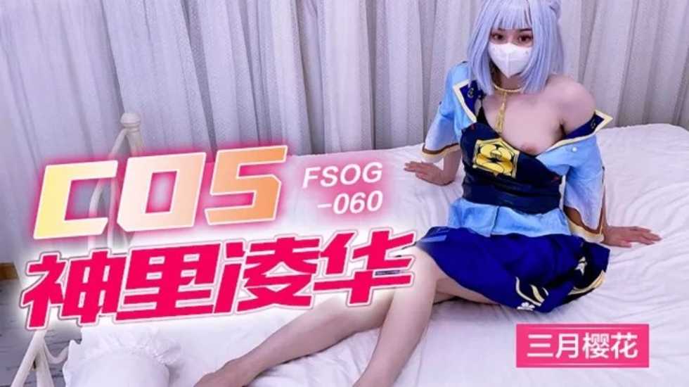 西西大胆人体啪啪-免费av视屏