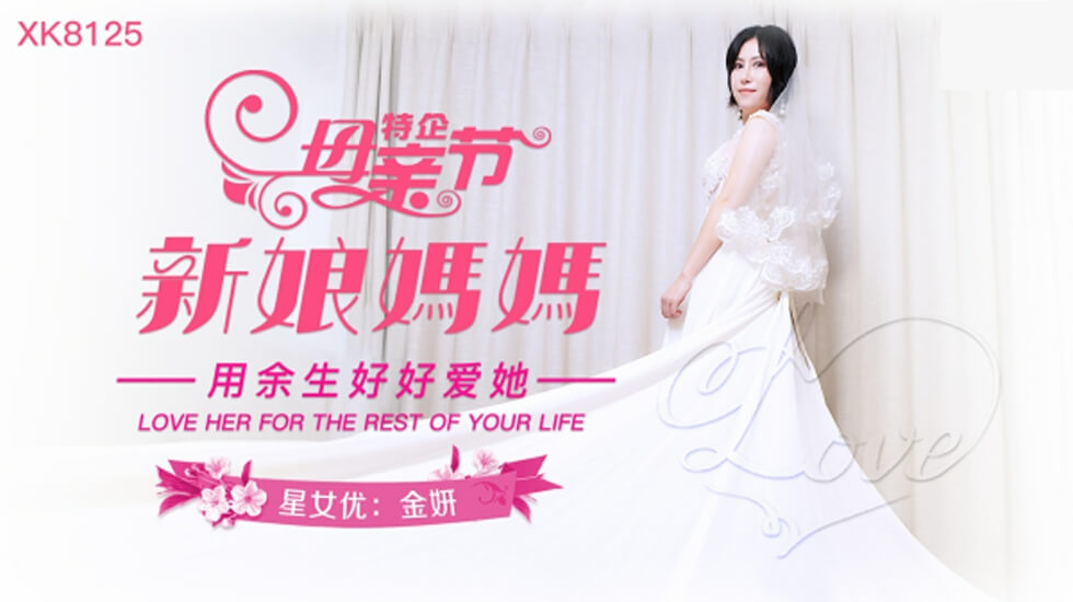 chinesespanking调教在线sm-龚玥菲板金萍梅在线观看