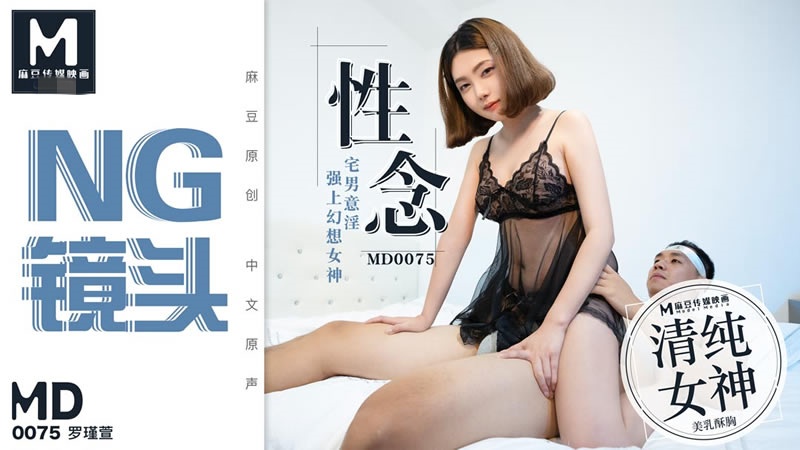 日本护士xxxxx高清免费-日本❌❌❌69人妻在线石川