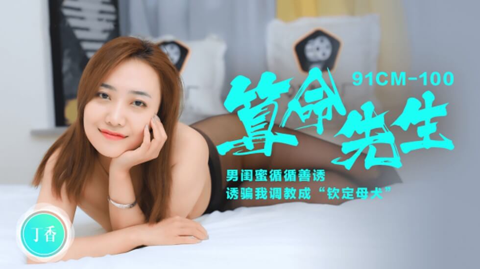 三攻一受4p巨嗯啊肉寝室御宅屋-高清完整版