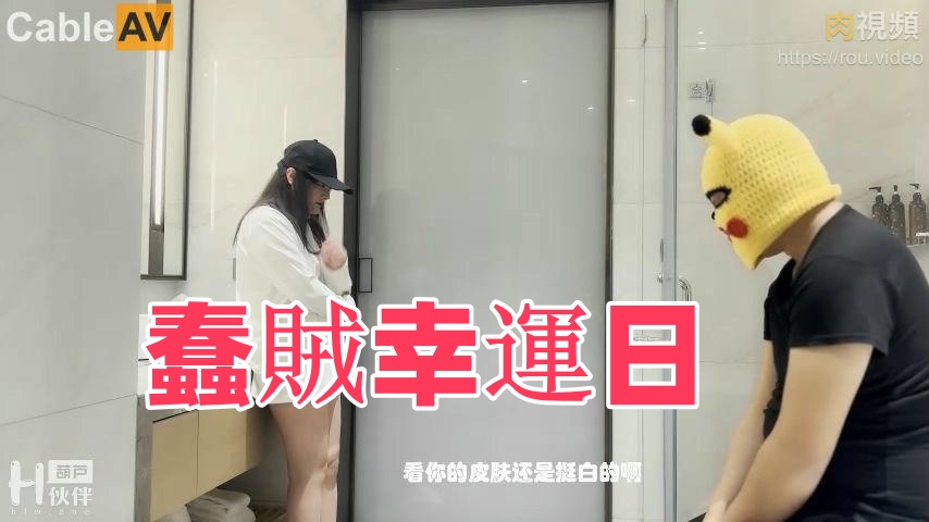 黄色片黄色片黄色片黄色片黄色片-被绑到公共厕所当尿便器