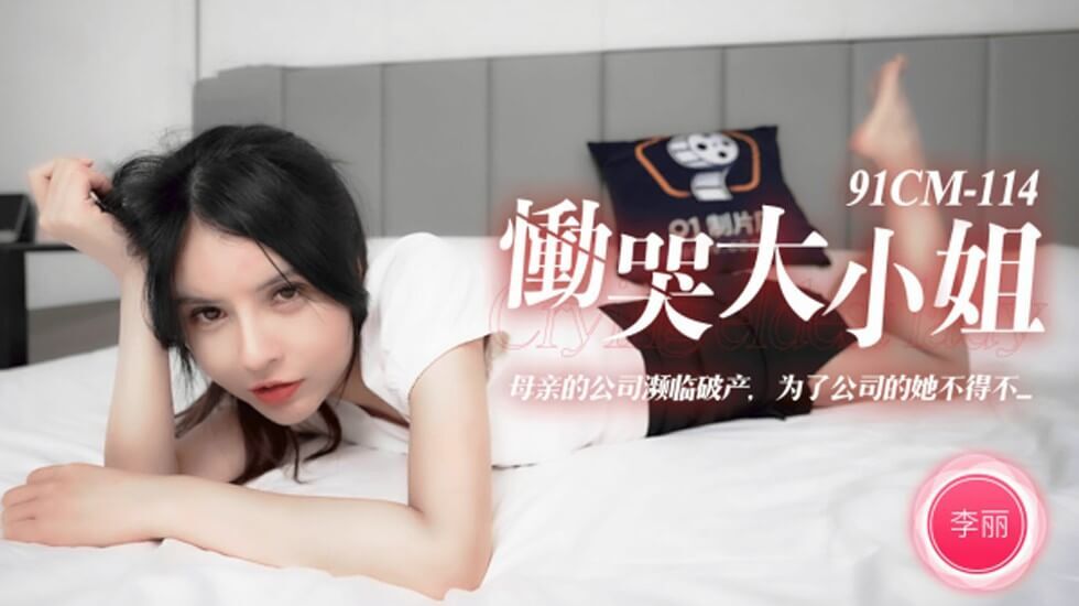 免费观看三体片-97欧美在线看欧美视频免费