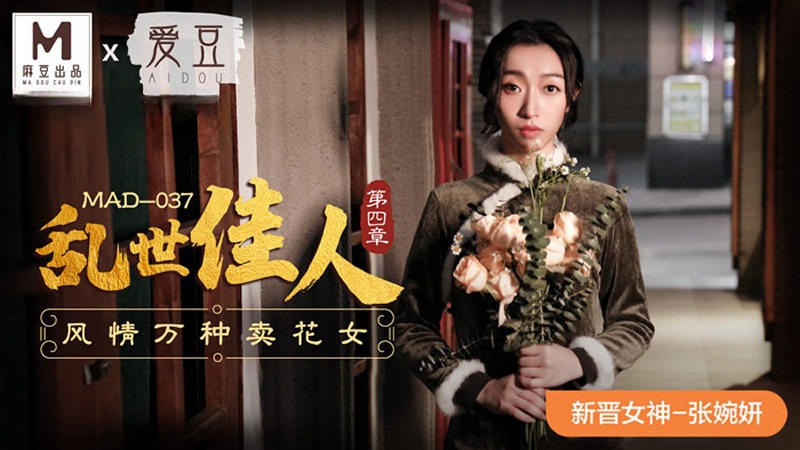 极品少妇水晶辣椒自慰-奴妻男尊女卑世界观小说