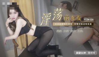 成都4片p视频完整版在线观看-女人被狂c躁到高潮的网站