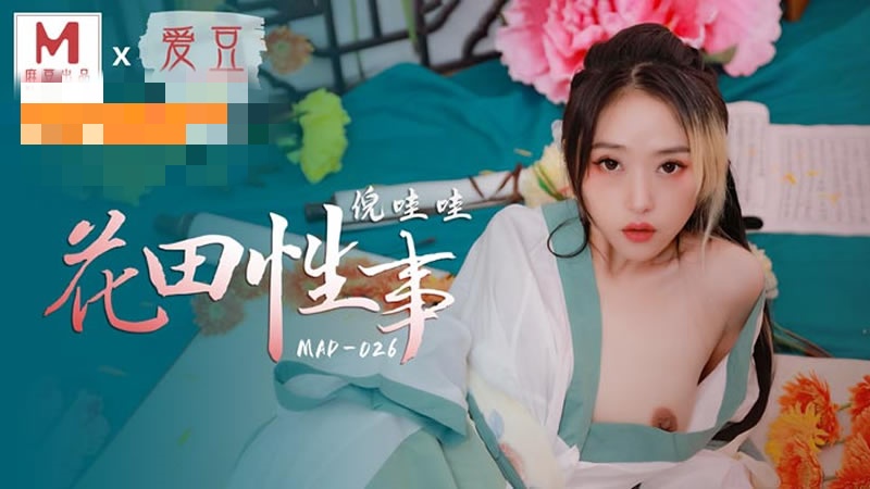 免费做爰猛烈吃奶摸视频-公和我做好爽添厨房在线观看