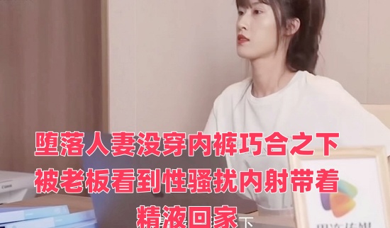 张静香老师的淫事-公主双乳浪受被抽打