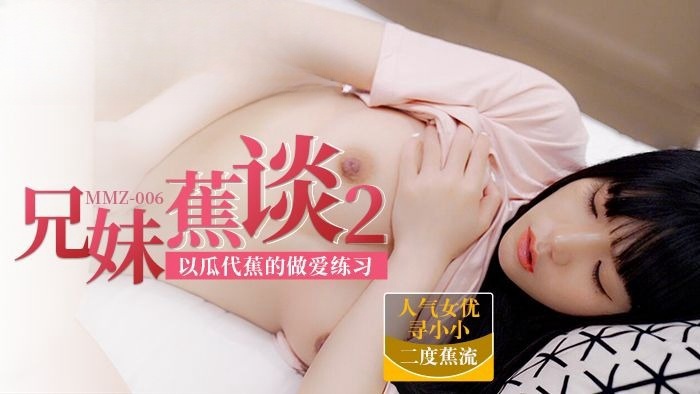 军婚h圆房～h嗯啊1v1-大尺度无打码电影