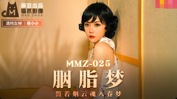 丰满少妇被粗大的猛烈进出-波多野结衣欲望