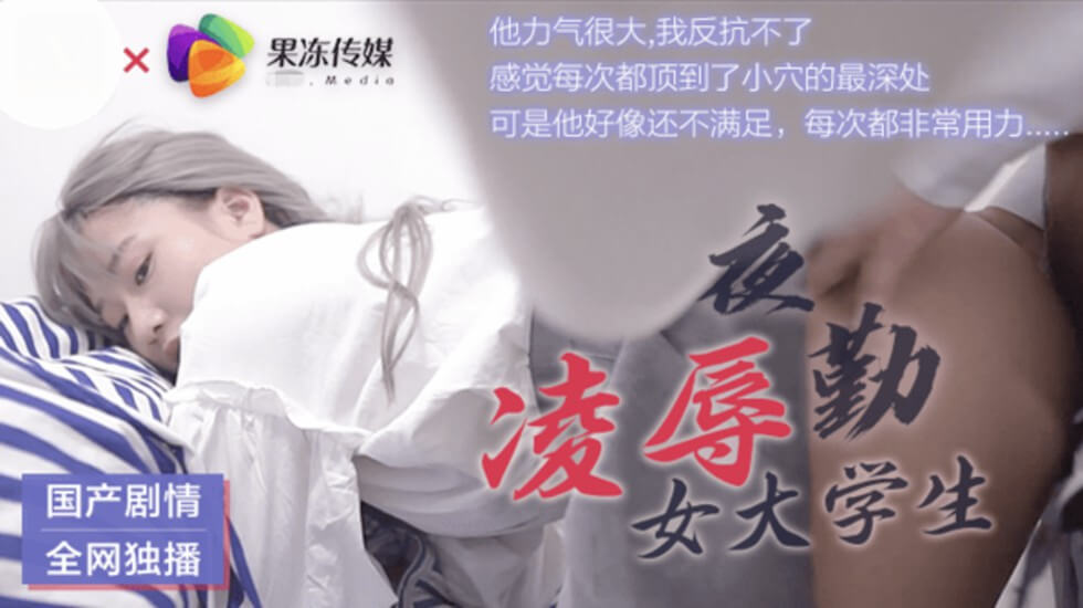 七七辣文小说高h-91超级碰