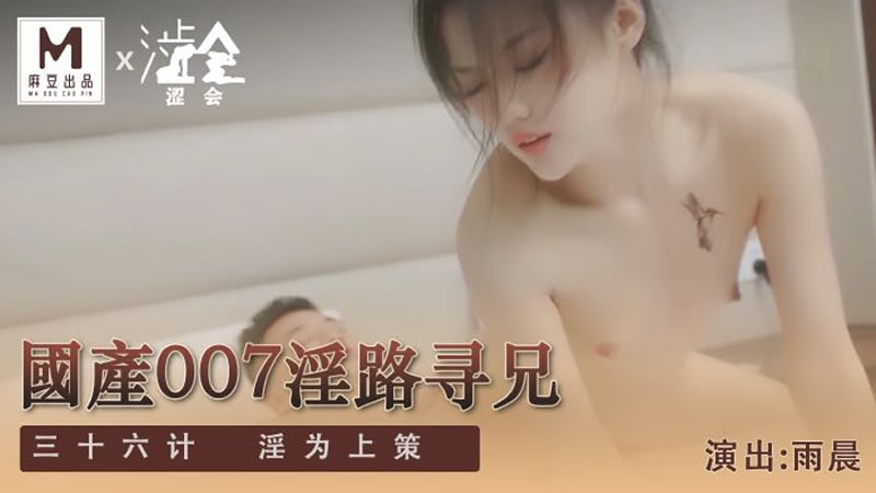 日本人疯狂多人双渗透-女人操男人视频