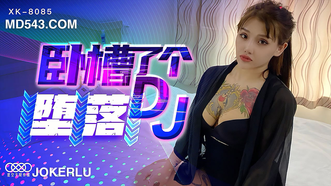 受虐狂美女玩sm-小sao货cao得你舒服吗老师