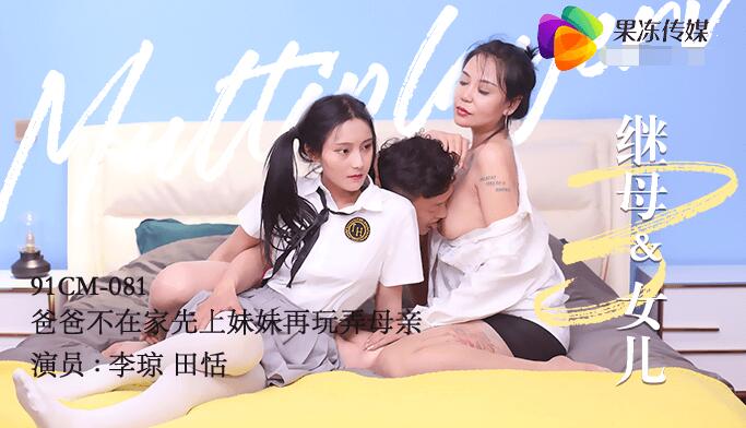 舔下面好舒服-污美女软件