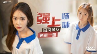 日韩精品免费-人人爽人人干