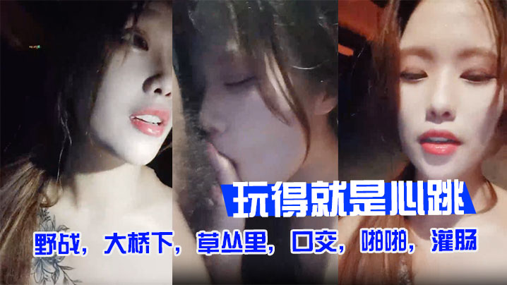 爽啊-罗宾被扒开腿做同人漫画