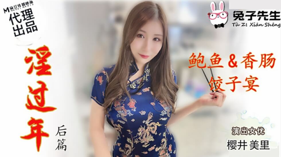 美丽的水蜜桃2美国伦理-色综合久久综合网欧美综合网