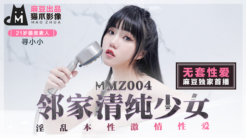 国产干美女-丝袜美腿美女被狂躁在线观看
