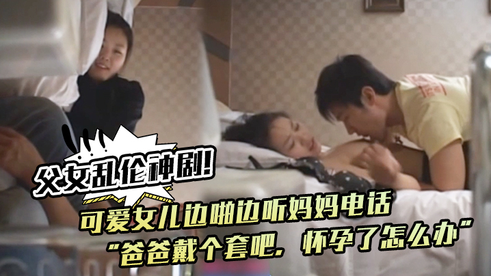 男阳茎进女阳茎免费视频-蜜桃AV一区二区视频正在播放