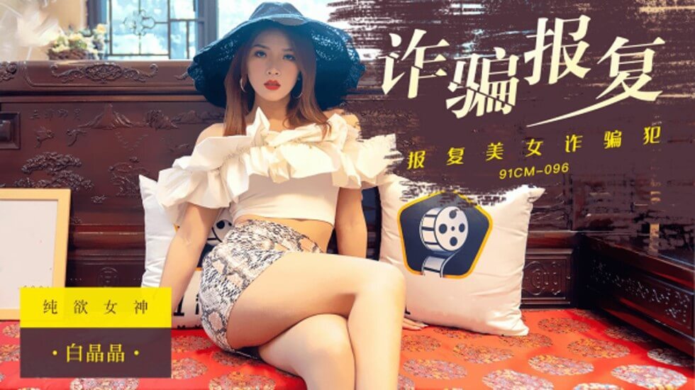 公交车扒开稚嫩挺进去小说顾依依-japaneseoldmansex中国老头