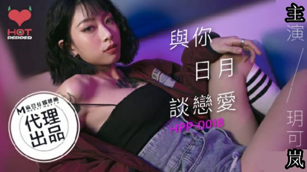 调教漂亮舞蹈生h文-艳奴h