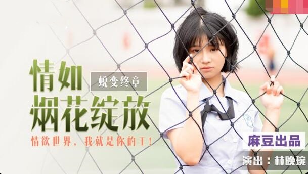 女班长的放荡日记高h-久久性生活视频