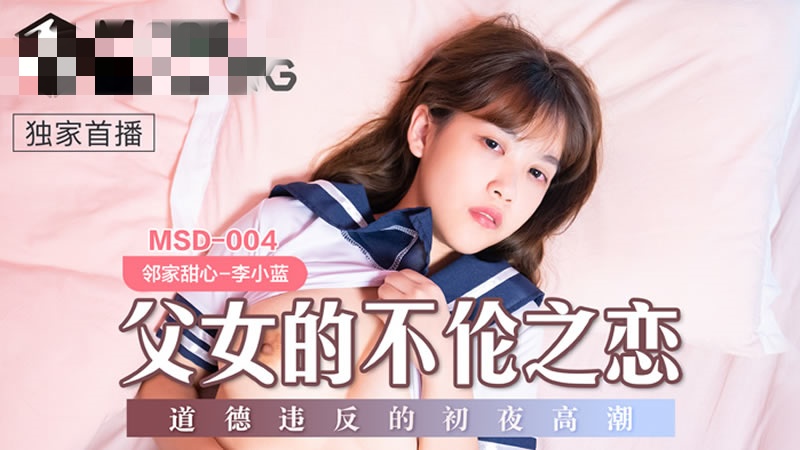 丰满雪白的女教师bd在线观看-我要黄色录像
