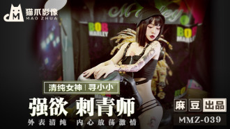 91精品啪在线观看国产动漫-电车痴汉乳揉みま痴汉电车视频
