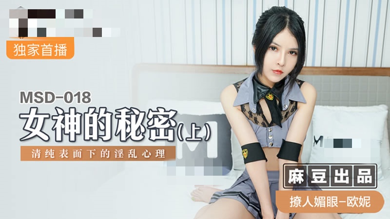 草莓视频国产-羞羞羞网站