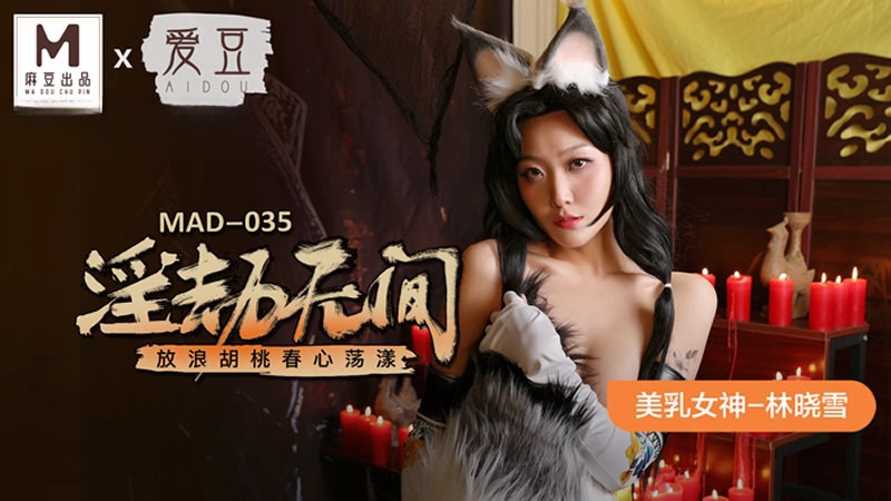 碰超在线观看-公翁嗯啊大力点肖艳