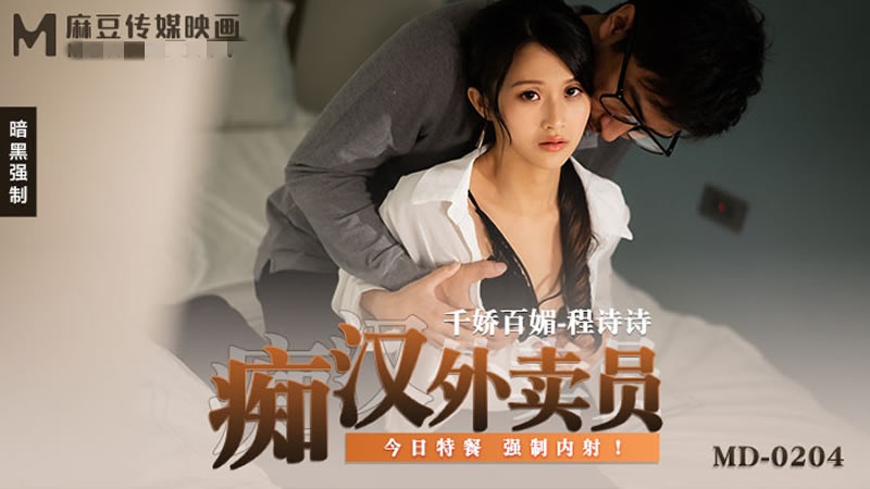 免费观看片的APP下载-午夜精品三级久久久有码