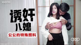 三区福利视频-都市激情一区
