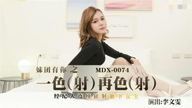 我征服了同学麻麻李梦佳-4K高清